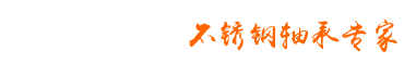 青島海威茨儀表有限公司